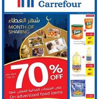 Carrefour 4 HALALFLASH