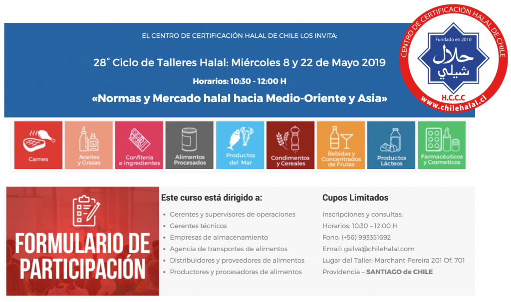 28° CICLO DE TALLERES HALAL EN SANTIAGO DE CHILE